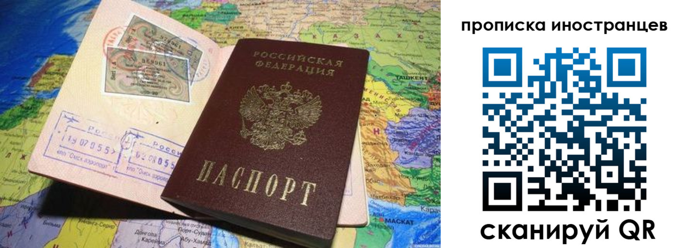 найти адрес прописки в Камешково