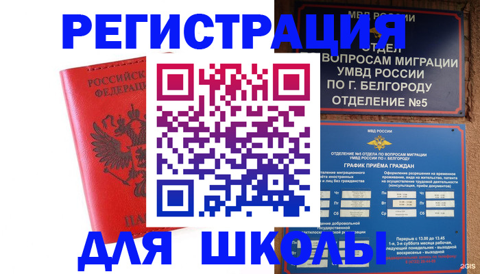 форма 3 в Камешково