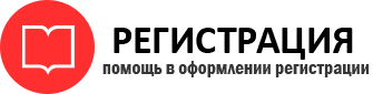прописка в Камешково img863340